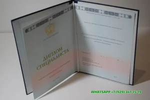 Купить диплом в Томске АТЭСИ — Архангельского Техникума Экономики, Статистики и Информатики