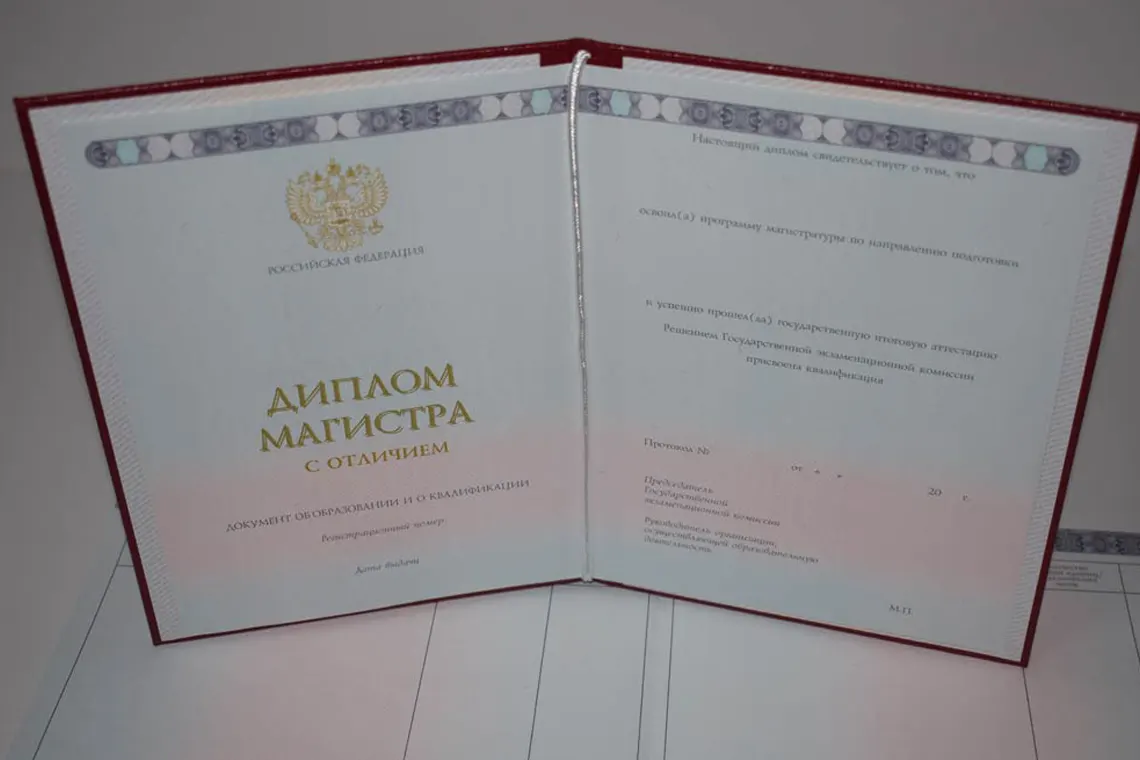 Купить диплом недорого в Томске